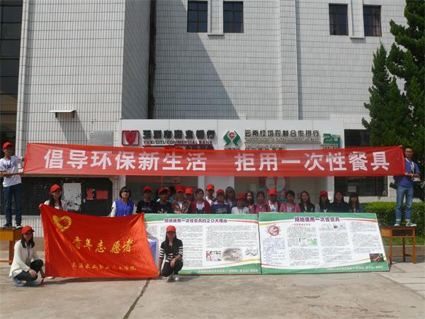 活动集体照.JPG