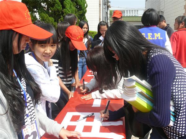 同学签名.JPG