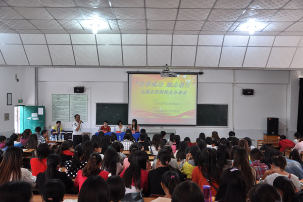 普副书记参加校友分享会.JPG