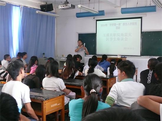 薛玉国老师给灾区同学做心理疏导.JPG