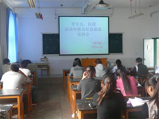 信息报送培训1.JPG