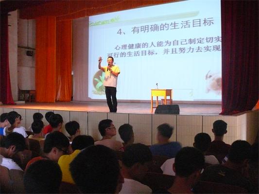 男生讲座.JPG