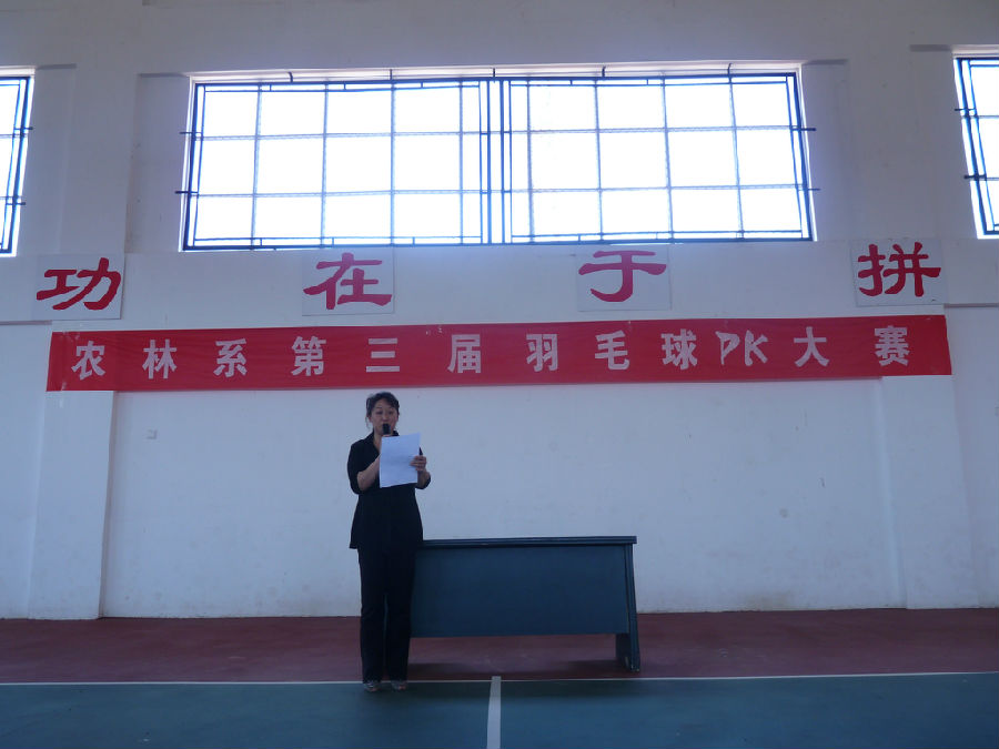 P1120538_看图王.jpg