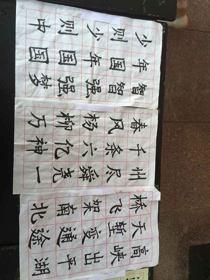 QQ图片20150604175246.jpg