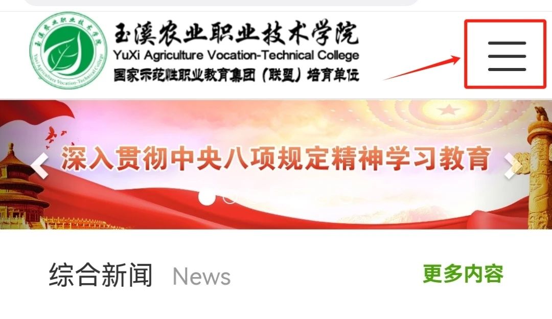 微信图片_20250416224441.jpg