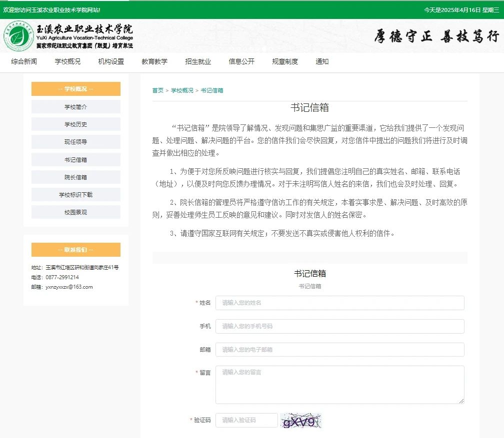 微信图片_20250416224436.jpg